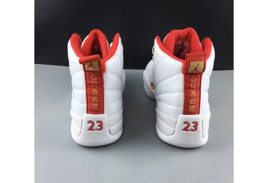 Retro Fiba 130690-107 12 Jordan Affordable (2019) 702 130690-107 0612